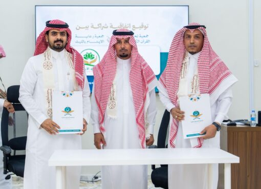 أيتام الليث تبرم شراكة استراتيجية مع تحفيظ القرآن. 