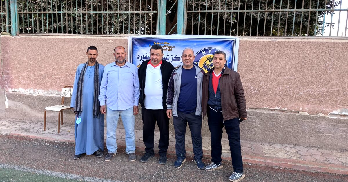 تحت رعاية القيادة السياسية مركز شباب قرية بلصفورة ينظم يومًا ترفيهيًا لذوي الإعاقة بسوهاج