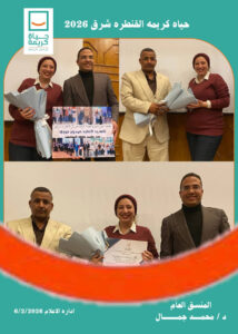 نظمت مؤسسة حياة كريمة حفل تكريم افضل متطوعيها لعام 2025 بالاسماعيلية