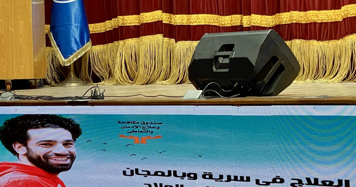 جامعة قناة السويس تطلق انت اقوى من المخدرات وتؤكد العلاج السري المجاني عبر 16023