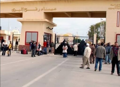 فتح معبر رفح ينعش الحديث عن مستقبل إعادة الإعمار جديد في غزة