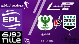 تعادل عادل يحسم اللقاء