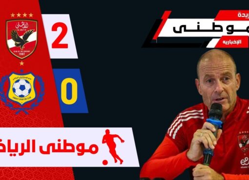 ملخص مؤتمر ياس توروب