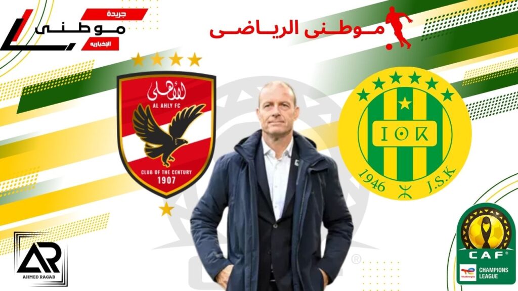 مؤتمر توروب لمباراة الشبيبه