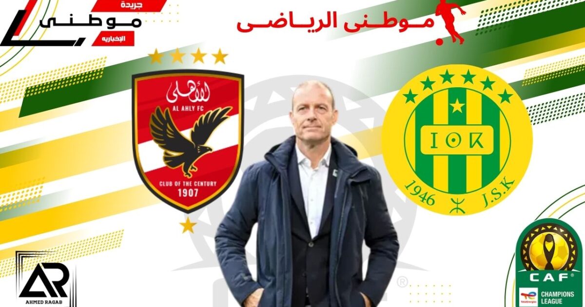 مؤتمر توروب لمباراة الشبيبه