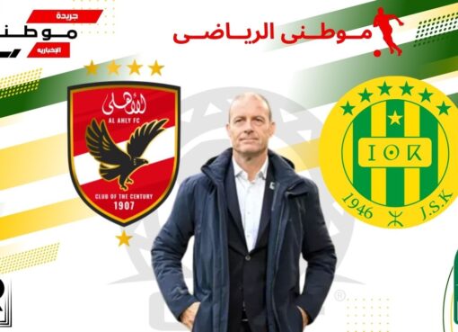 مؤتمر توروب لمباراة الشبيبه