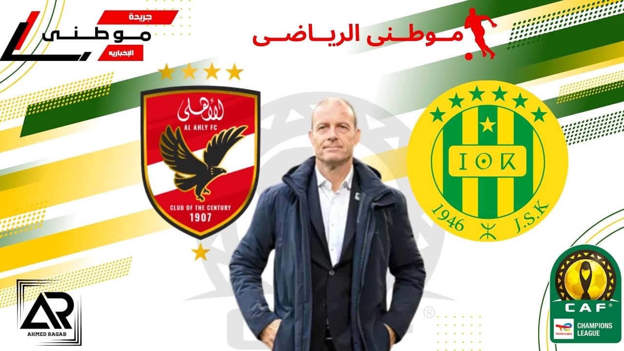 مؤتمر توروب لمباراة الشبيبه