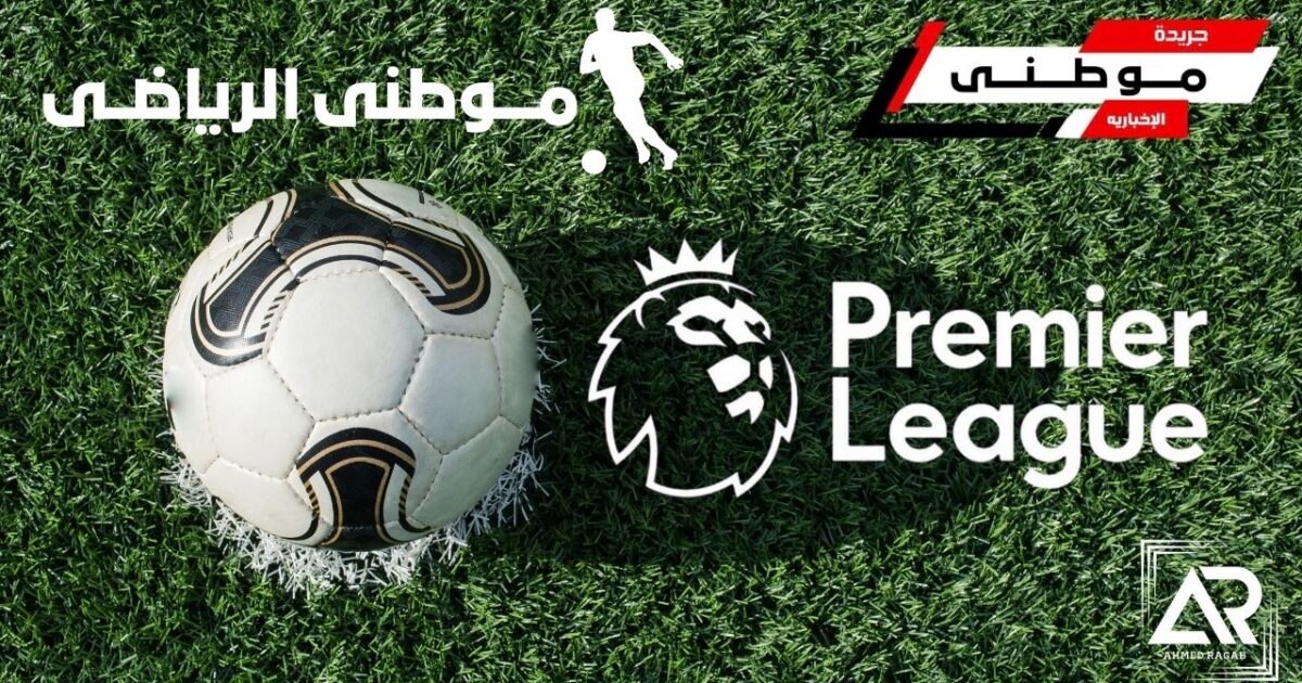 اشتعال صدارة جدول البريميرليج