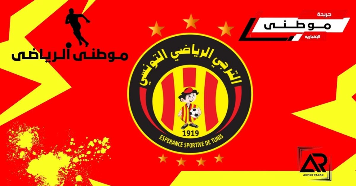 خطوات الترجى لتصحيح المسار