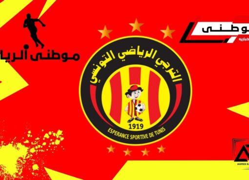 خطوات الترجى لتصحيح المسار