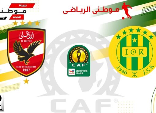 تصريحات مابعد مباراة الشبيبه 