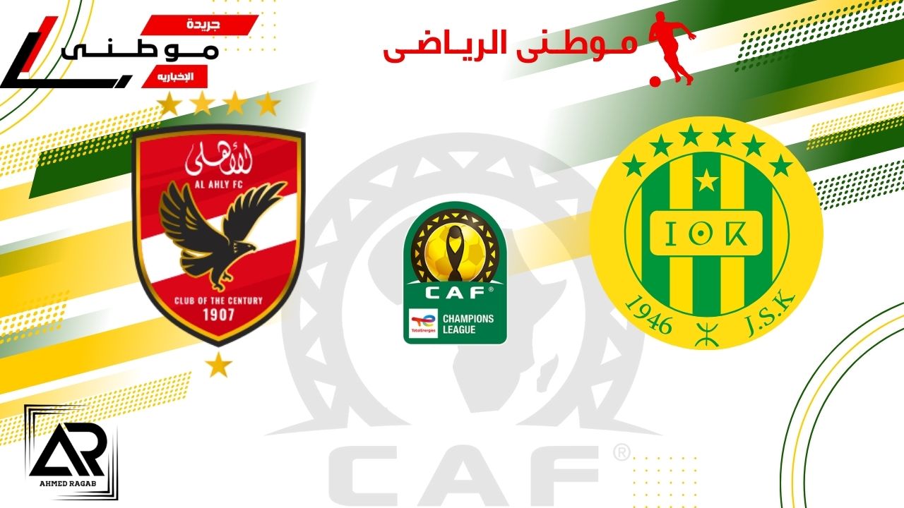 تصريحات مابعد مباراة الشبيبه 