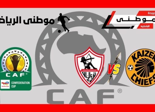 تفاصيل معركة الزمالك الحاسمه