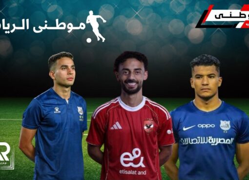 صفقات الميركاتو الأخيره