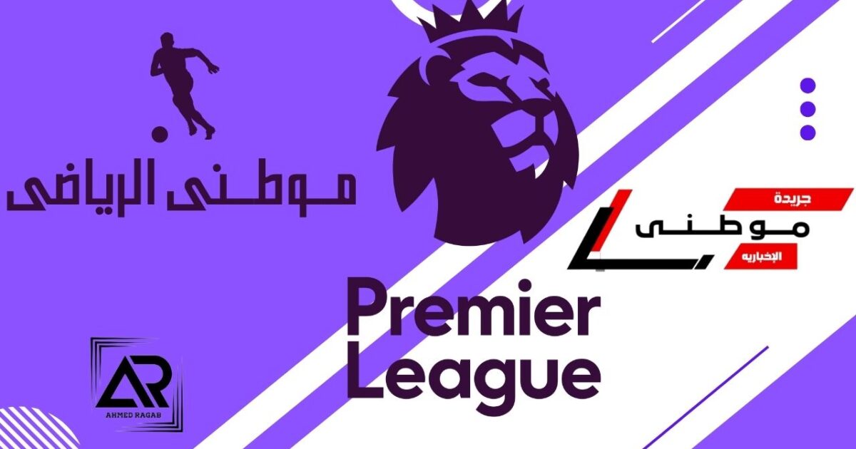 مدربين على حافة الإقالة