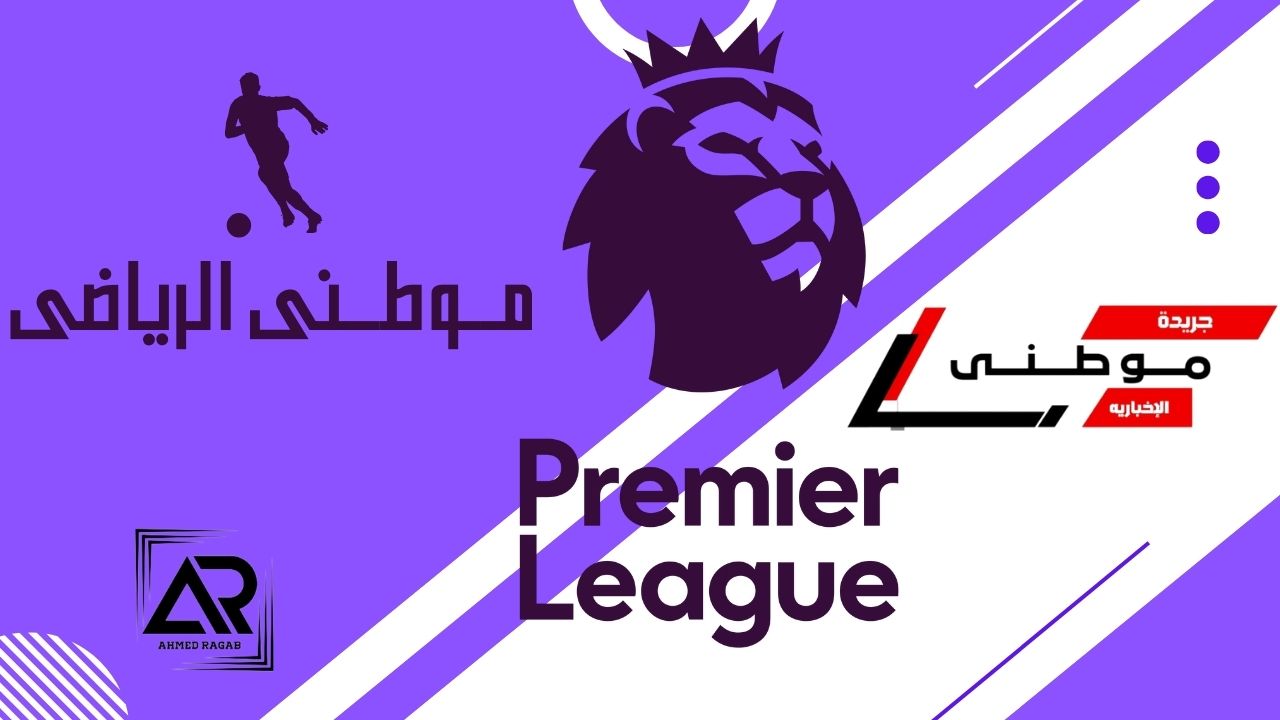 مدربين على حافة الإقالة