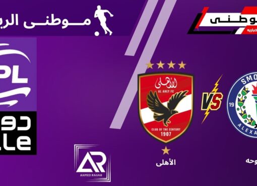 صدارة مؤقتة للمارد الأحمر