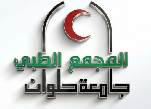 جامعة العاصمة تدعو