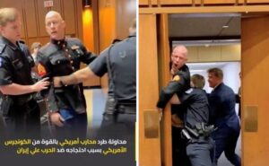 إخراج محارب أمريكي