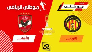 الساعات الأخيره قبل الحسم