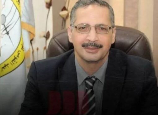 بيان حدوث هزة أرضية