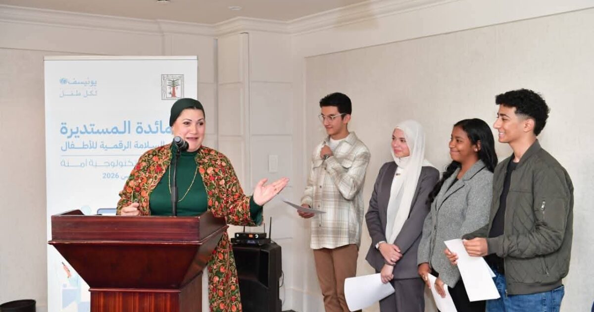 الطفولة والأمومة" يفتح حوارًا وطنيًا لتعزيز الأمان الإلكتروني