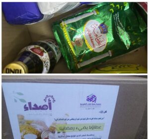 فريق أصداء الإعلامي التطوعي ينفّذ مبادرة تطوعيّة لتوزيع السلال الغذائيّة
