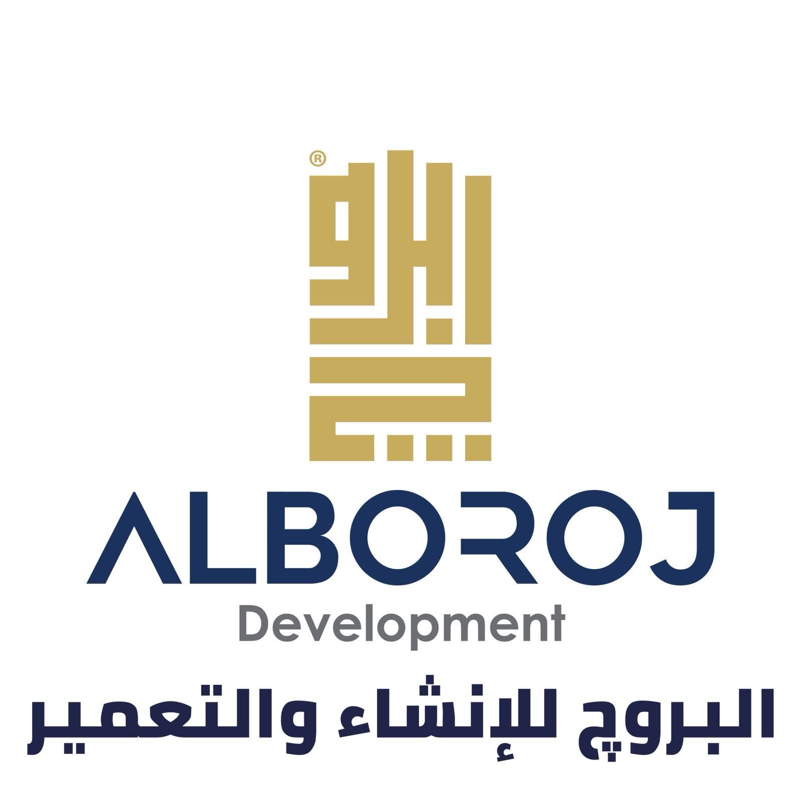 البروج تطلق مشروع “*Gradia Mall*” بمدينة الشروق خلال سحور رمضاني بحضور قيادات القطاع العقاري