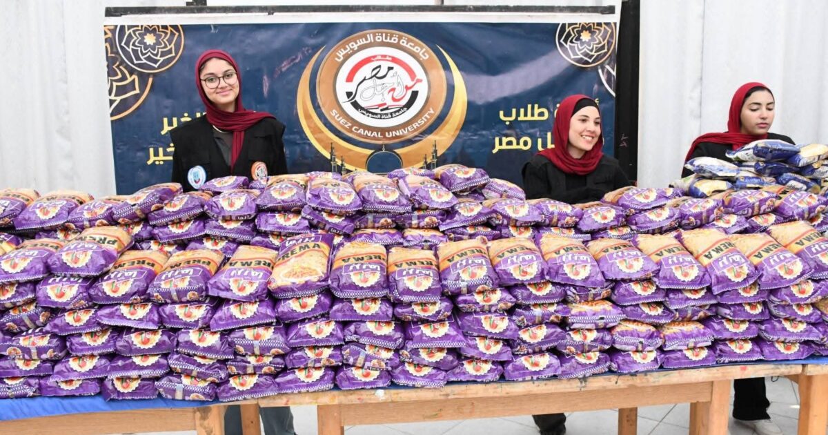 طلاب من أجل مصر بجامعة السويس يواصلون مبادرتهم المجتمعية الرمضانية دعمًا للأسر الأكثر احتياجًا