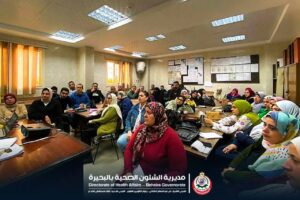 الإدارة العامة لمكافحة الأمراض المتوطنة تعقد اجتماعها الأول لمناقشة آليات عمل فريق الجذام بالمديرية 
