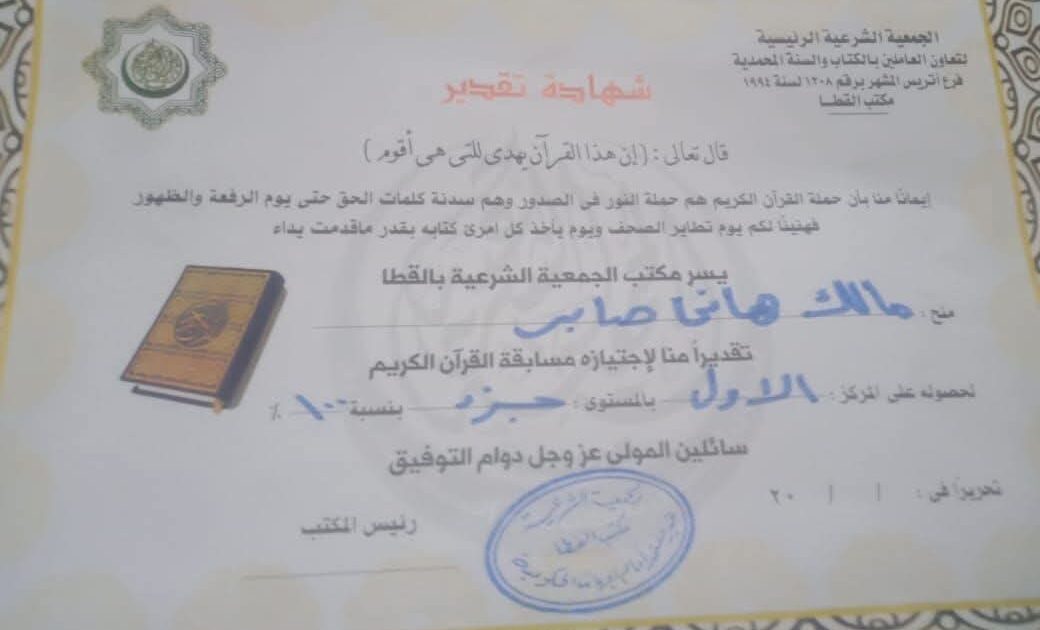 الف مليون مبروك