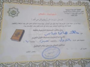 الف مليون مبروك