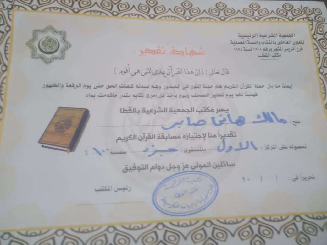 الف مليون مبروك