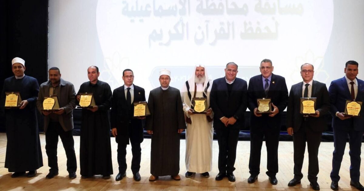 النائب سيد عبد الجليل يشارك في احتفالية مديرية الأوقاف بليلة القدر لتكريم حفظة القرآن الكريم