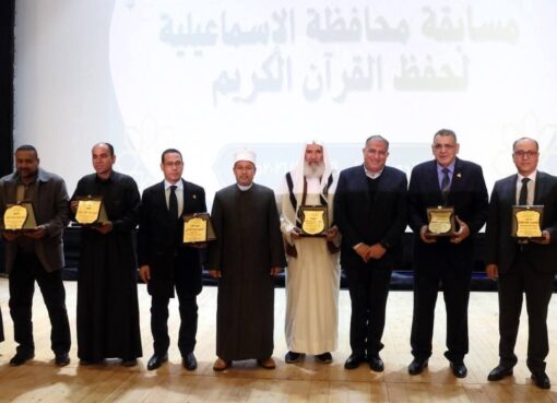 النائب سيد عبد الجليل يشارك في احتفالية مديرية الأوقاف بليلة القدر لتكريم حفظة القرآن الكريم