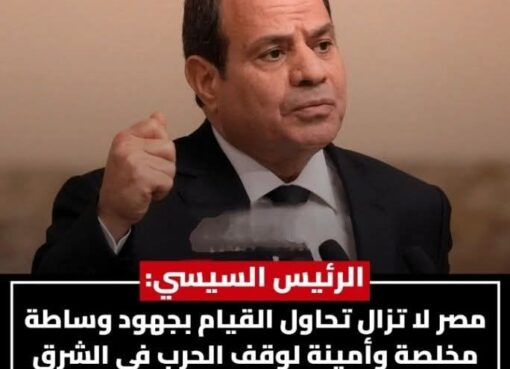 واشنطن وتل أبيب تدرسان طلب وساطة مصر لوقف الحرب.