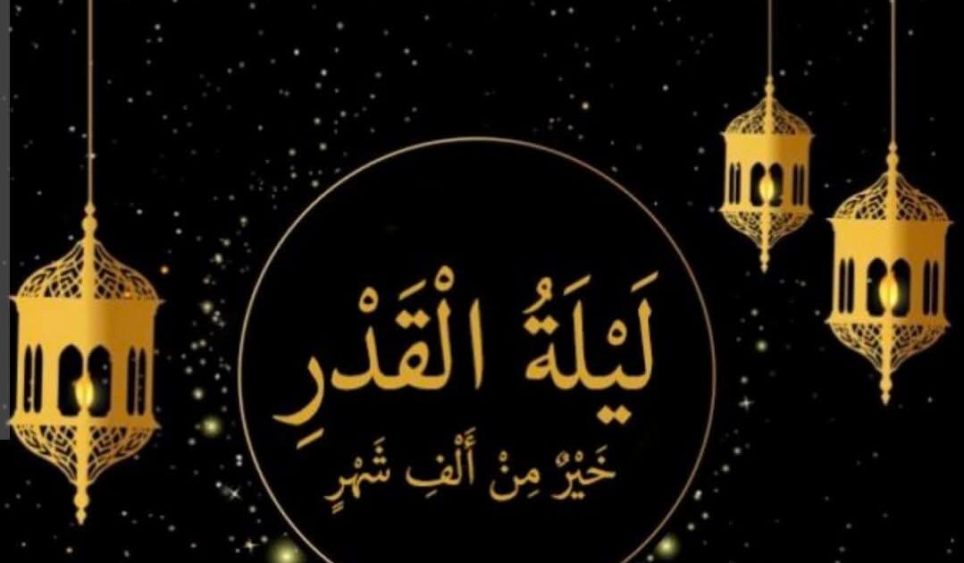 ليلة القدر… نفحات ربانية في العشر الأواخر من رمضان