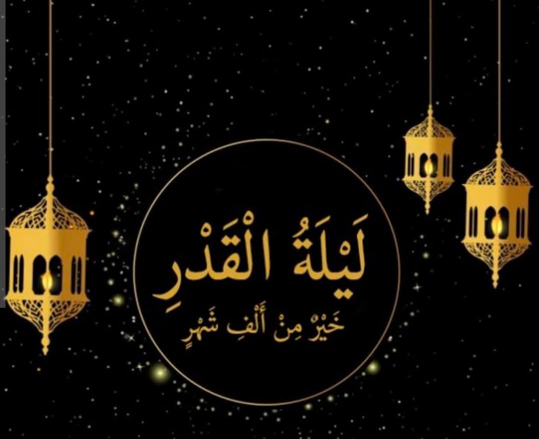 ليلة القدر… نفحات ربانية في العشر الأواخر من رمضان