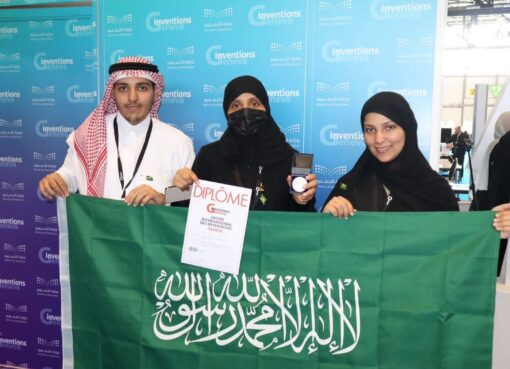 فريق بحثي من جامعة جدة يشارك في معرض جنيف الدولي لابتكار معالجة الانسكابات النفطية