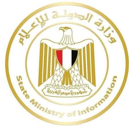 وزارة الدولة للإعلام والهيئات الإعلامية في مصر قررت إصدار البيان التالي 