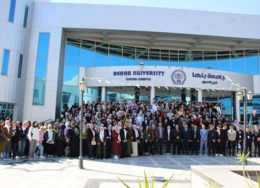 علوم بنها تنظم ورشة عمل دولية عن " العلاج بالجسيمات للأورام السرطانيه 