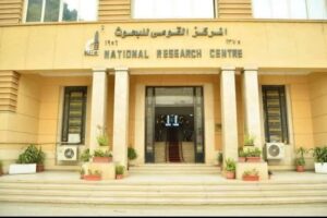 المركز القومي للبحوث ينظم المنتدى الوطني للصناعات الغذائية لتطوير المنتجات المحلية