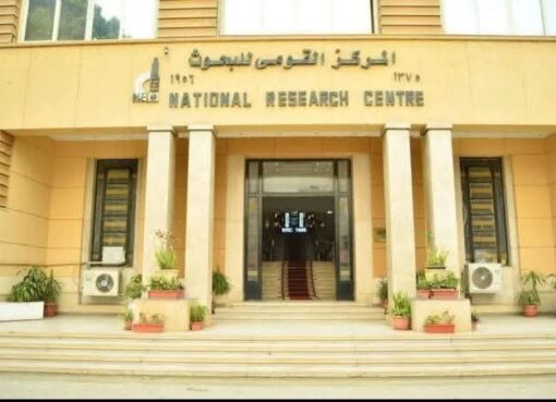 المركز القومي للبحوث ينظم المنتدى الوطني للصناعات الغذائية لتطوير المنتجات المحلية