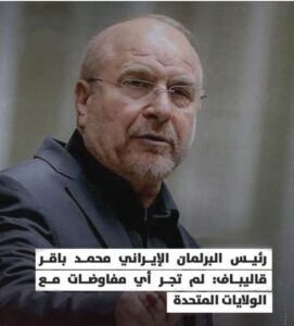 غموض المفاوضات يفاقم التوتر بين واشنطن وطهران.