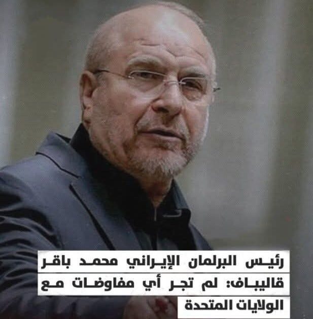 غموض المفاوضات يفاقم التوتر بين واشنطن وطهران.