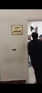 مرضى الأورام بلا علاج: استغاثة عاجلة من داخل مستشفى حكومي بالإسكندرية