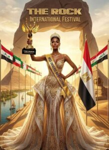 أناقة الصخرة… رسالة من مصر للعالم