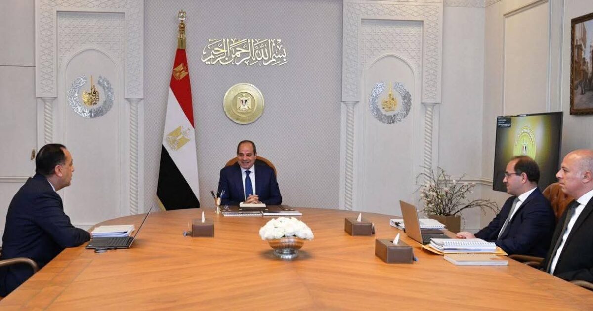 السيسي في اجتماع وزاري مصغر استعراض  اولويات و محددات السياسه الماليه للعام المالي 2026/2027