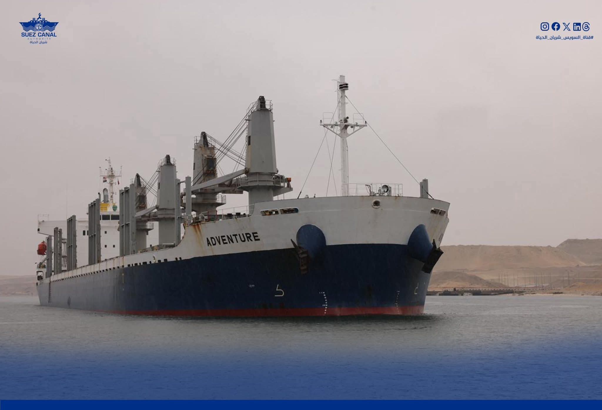 رئيس هيئة قناة السويس: حركة الملاحة بالقناة منتظمة وتدابير للتعامل مع سوء الأحوال الجوية