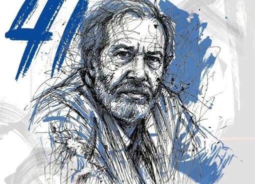 إطلاق اسم الفنان الدكتور سامي عبد الحليم على الدورة 41 من مهرجان المسرح العالمي